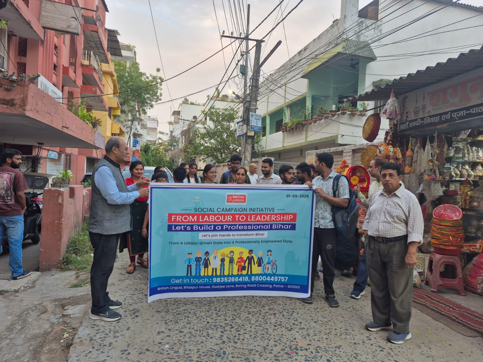 &lsquo;Professional Bihar&rsquo; Campaign Launched; Awareness March Held in Patna